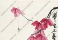 婁師白國(guó)畫(huà)作品 喜從天降 高清下載