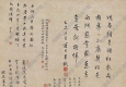 蔣廷錫國(guó)畫 墨荷 高清大圖下載