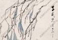 虛谷國(guó)畫(huà) 金魚(yú) 高清大圖下載