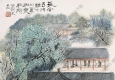 何海霞國(guó)畫 長(zhǎng)安古碑林 高清大圖下載