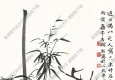 曾熙國(guó)畫(huà) 竹石圖 高清大圖下載