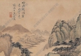奚岡國畫 仿古山水 (4) 高清大圖下載