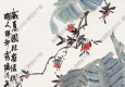 符鑄國(guó)畫 芭蕉石榴 高清大圖下載