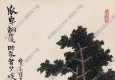 豐子愷漫畫(huà)_瓜車(chē)翻覆_助我者少_啖瓜者多_高清大圖下載