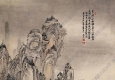 吳歷國(guó)畫 秋山訪友 高清大圖下載