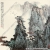 白雪石名畫_桂林山勢(shì)天下雄_高清大圖下載