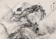 吳鏡汀國(guó)畫(huà) 仿王蒙山水 高清大圖下載