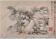 清 龔賢《水墨山水》-4國(guó)畫(huà)高清大圖下載