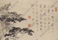 陳少梅國(guó)畫作品 松蔭高士圖 高清下載