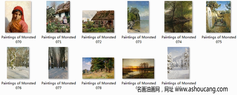 蒙森德超高清風(fēng)景油畫(huà)合集百度云網(wǎng)盤(pán)下載
