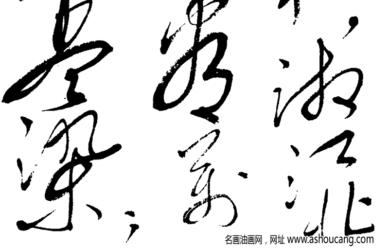 毛主席 高清書法《沁園春長沙》百度云網(wǎng)盤下載