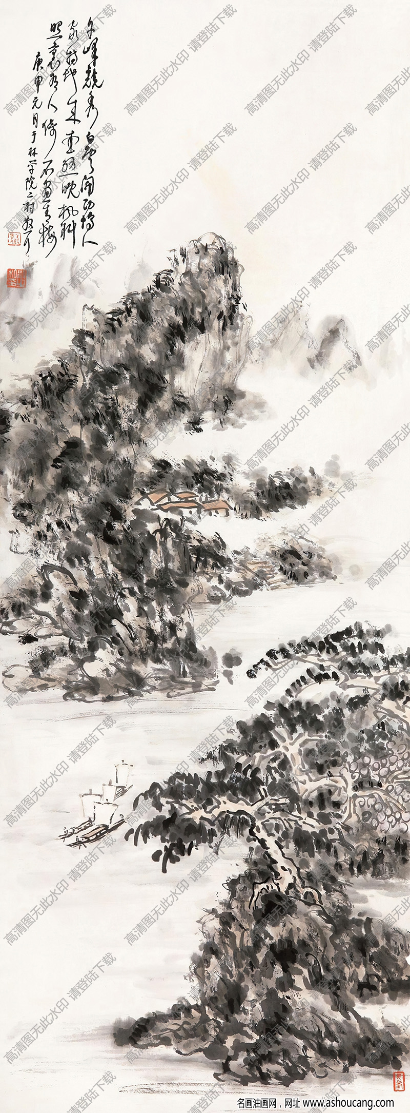 林散之國畫 群峰競(jìng)秀 高清大圖下載