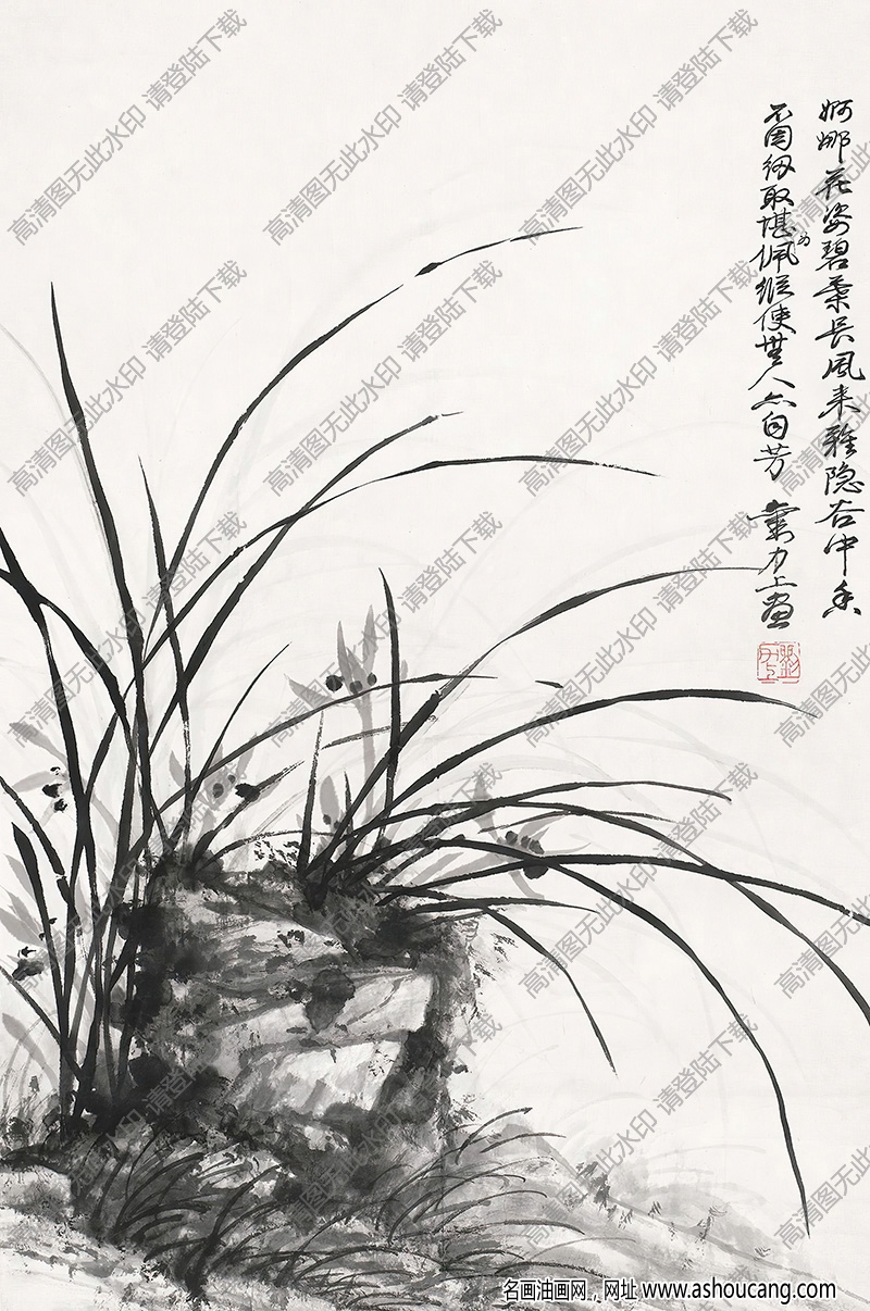 劉力上國(guó)畫 蘭石圖 高清大圖下載
