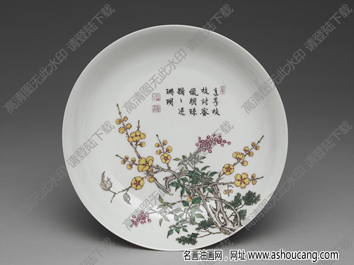 清雍正 琺瑯彩瓷三秀盤(pán) 高清大圖下載